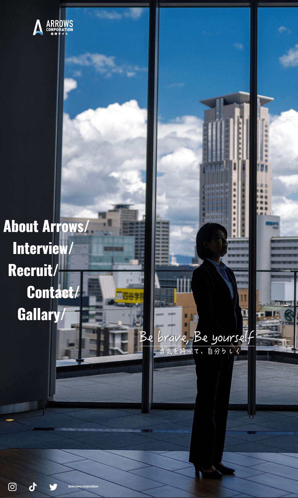 株式会社アローズコーポレーション